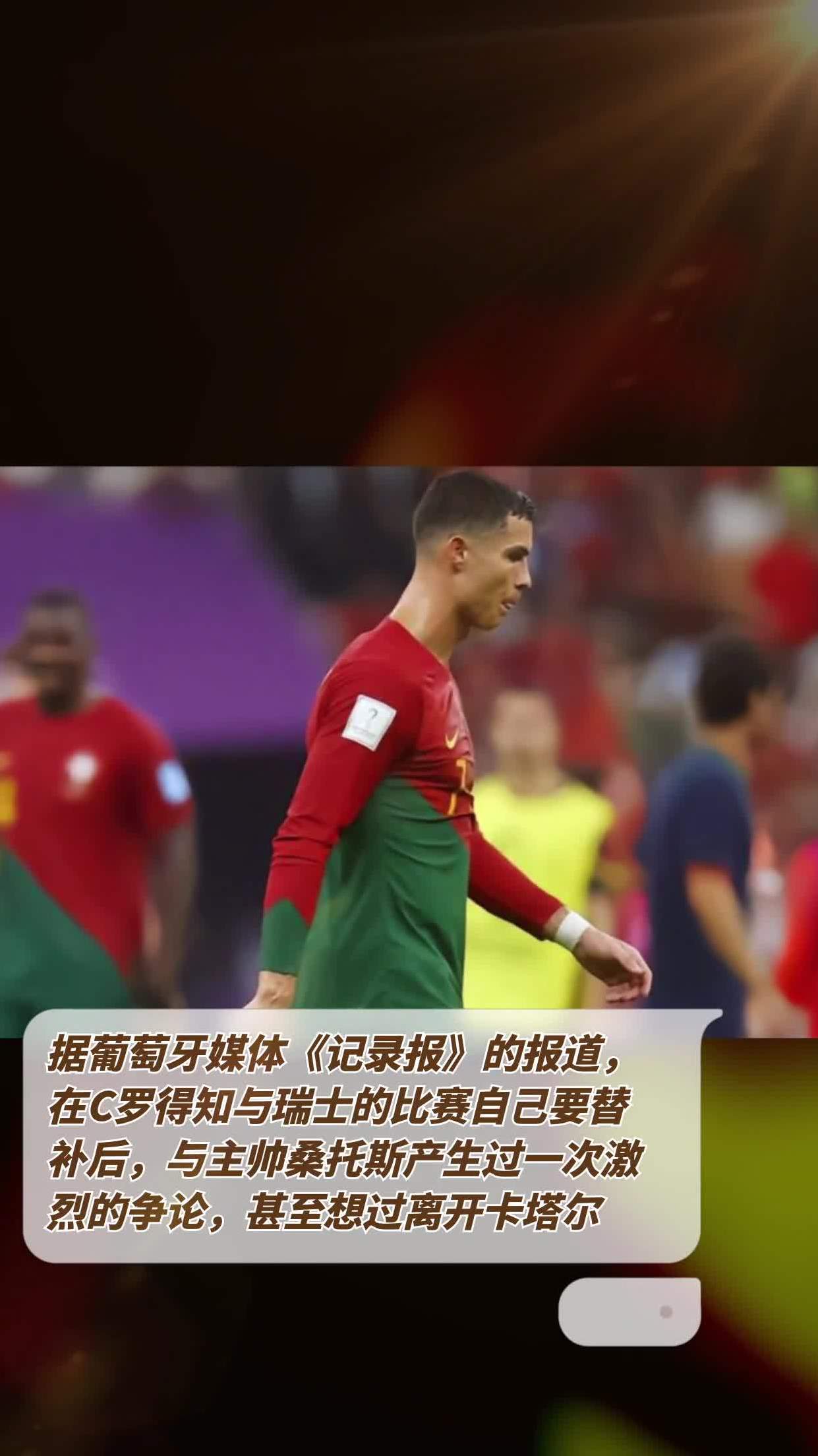 开云体育官网-据瑞士媒体报道，中国队表现非常出色的简单介绍