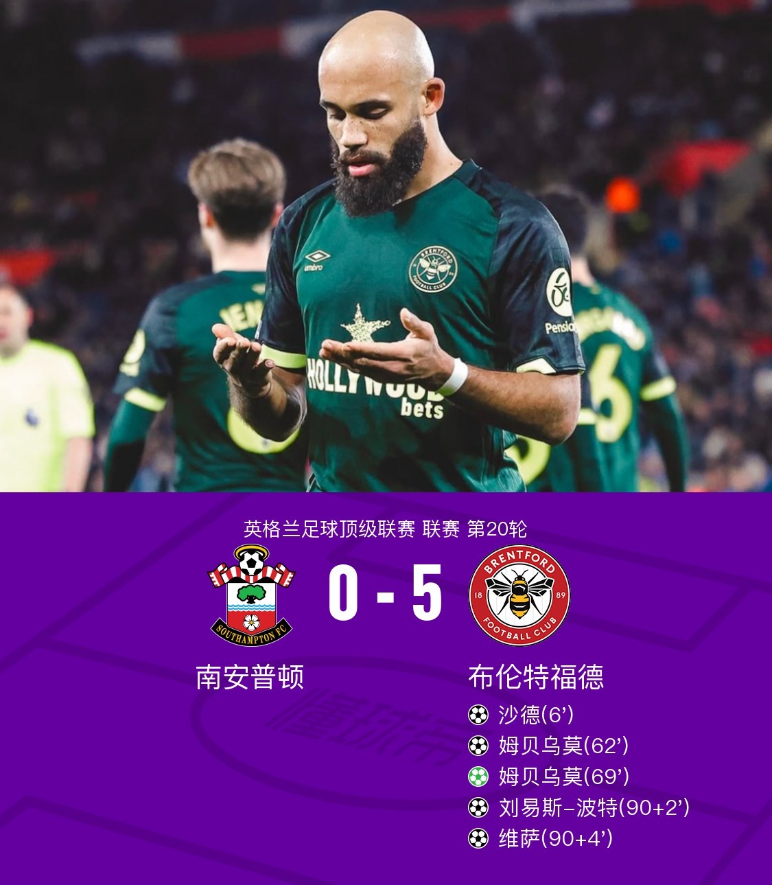 开云体育APP下载-包含南安普敦客胜逼近前四，球队雄心勃发的词条