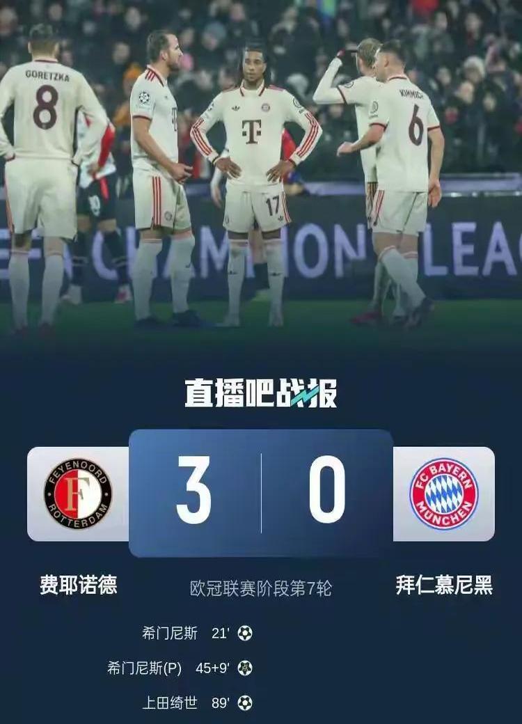 开云体育在线-拜仁慕尼黑夺冠热度高涨，球员状态正佳，引发球迷期待的简单介绍