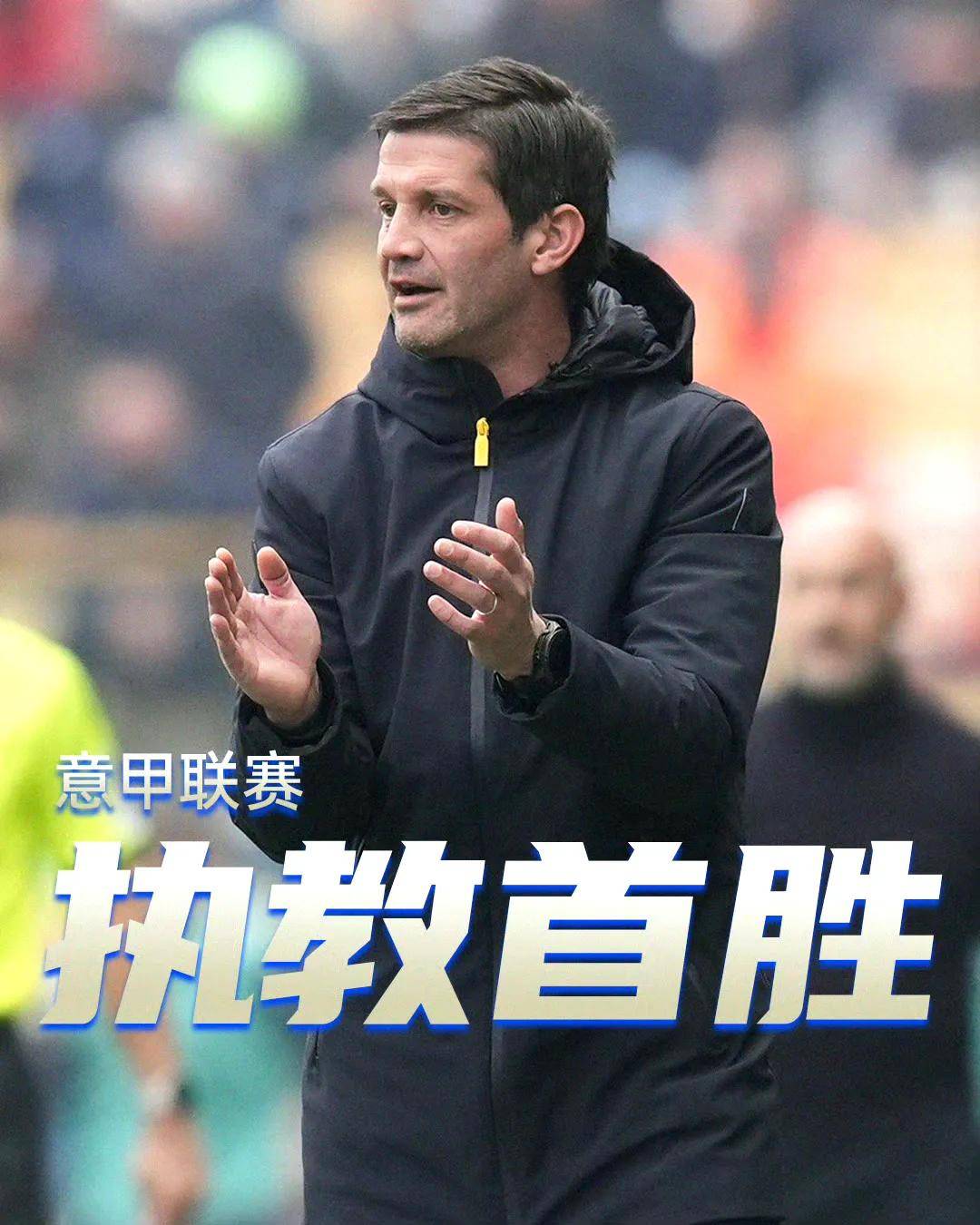 那不勒斯遭遇败绩，客场不敌对手的简单介绍