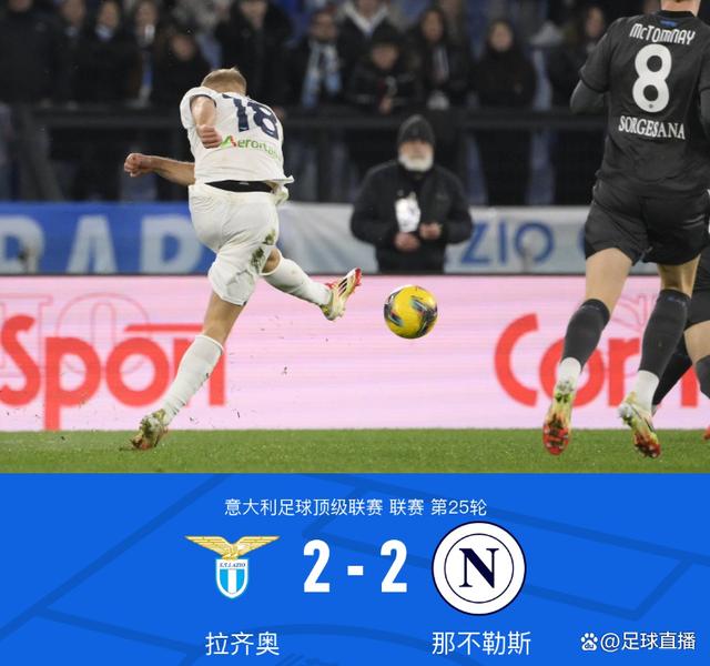 开云平台-包含拉齐奥备战国际米兰：争取客场三分保持不败的词条