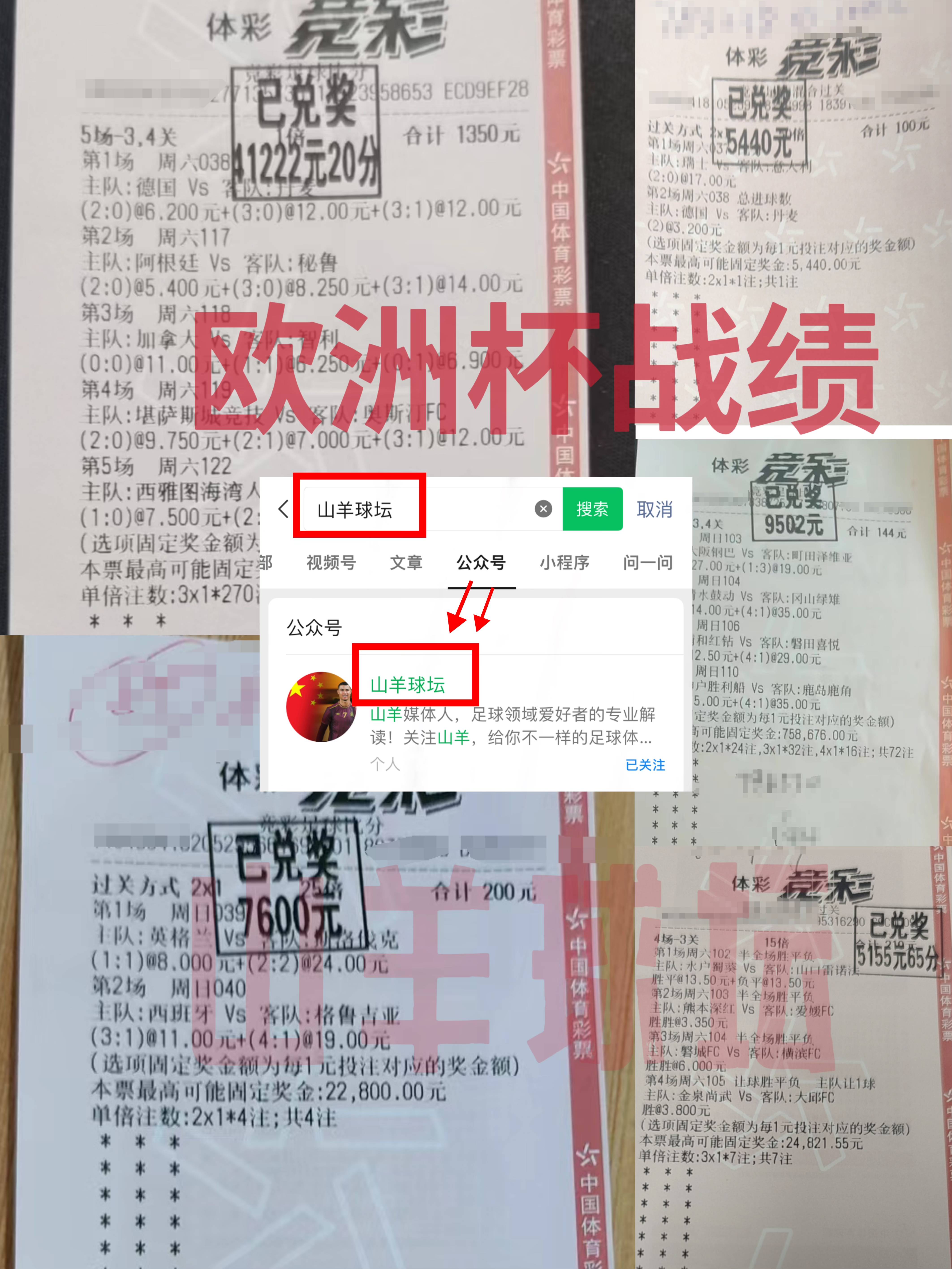 开云体育app-激烈的欧洲国际比赛场上，无限可能的胜负