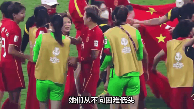 包含球场重现：中国女足队再夺取胜利的词条