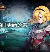 坎特伯雷率先出击，取得领先优势