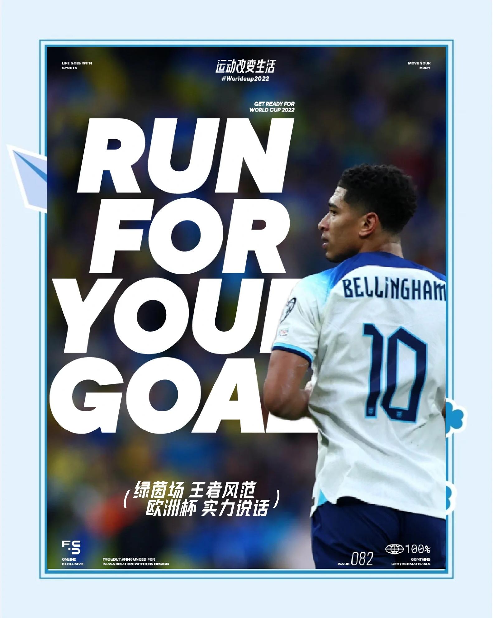 欧洲杯预选赛：赛事推动球员实力飙升的简单介绍