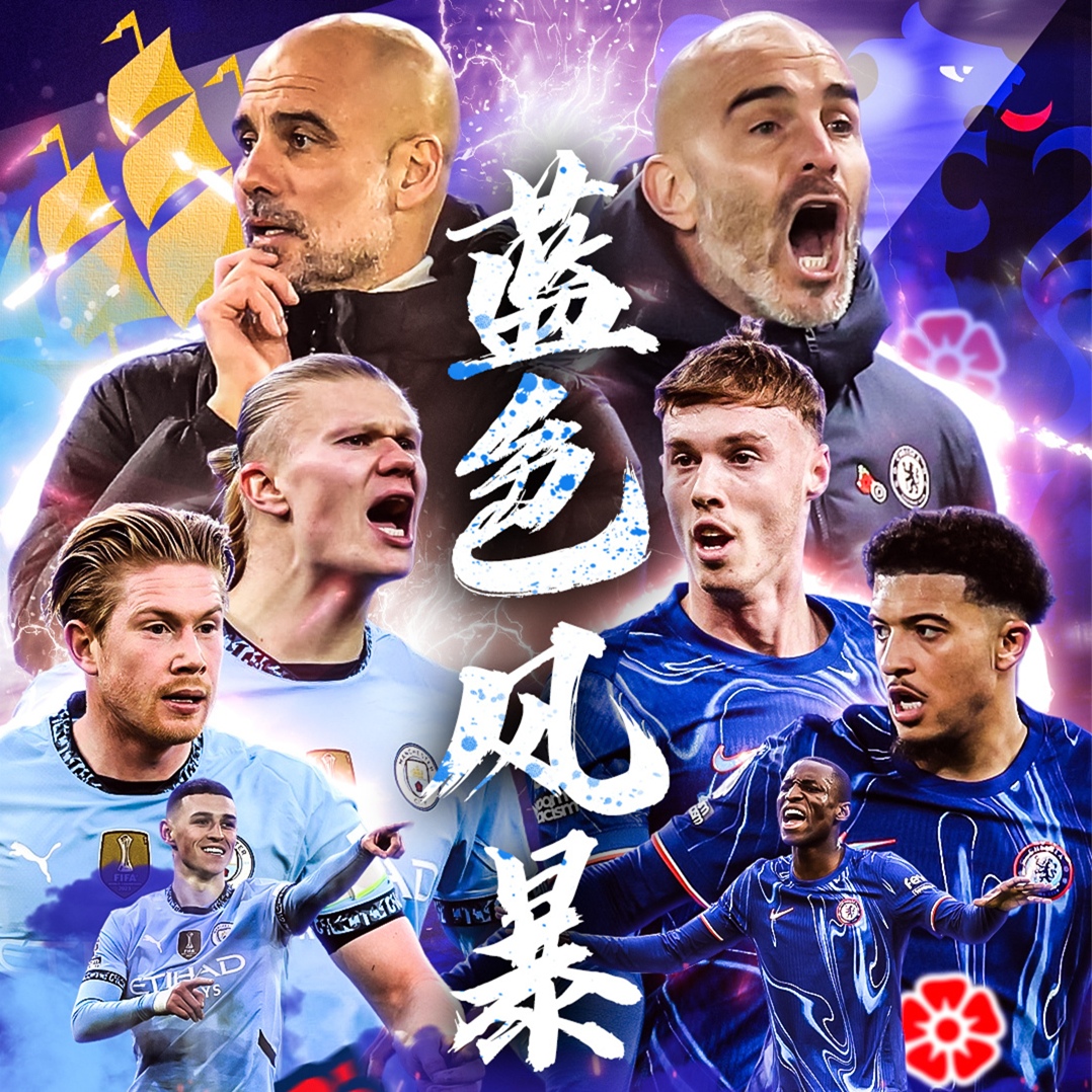 开云体育下载-曼城主场战胜升班马，继续追赶切尔西