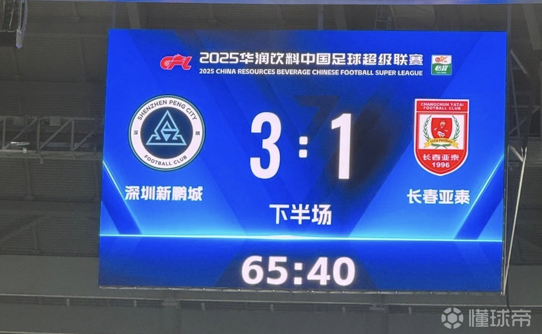 深圳男篮实现赛季首胜，重拾信心的简单介绍