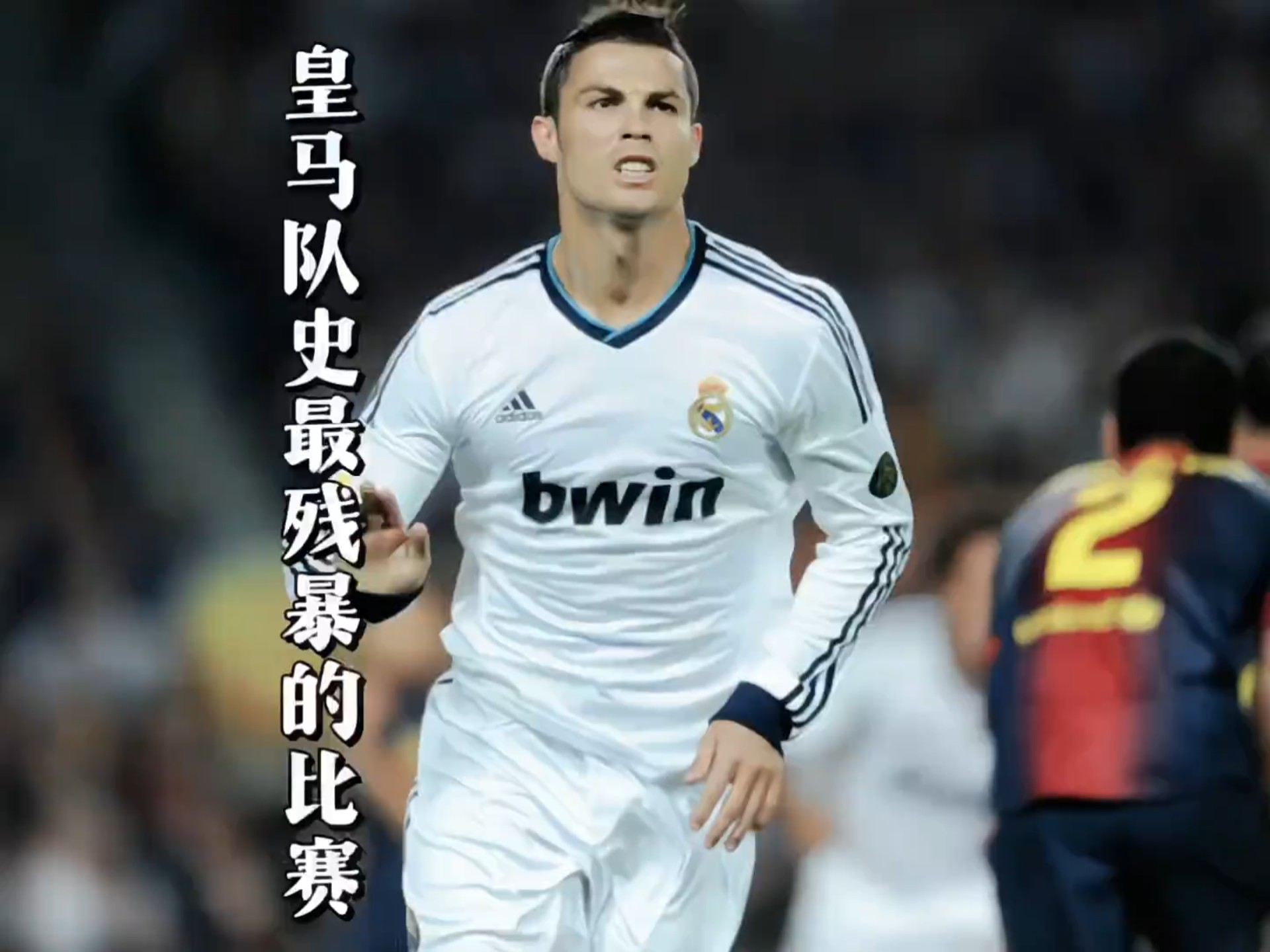 开云体育APP下载-皇马迎来连胜，精神状态高涨备战