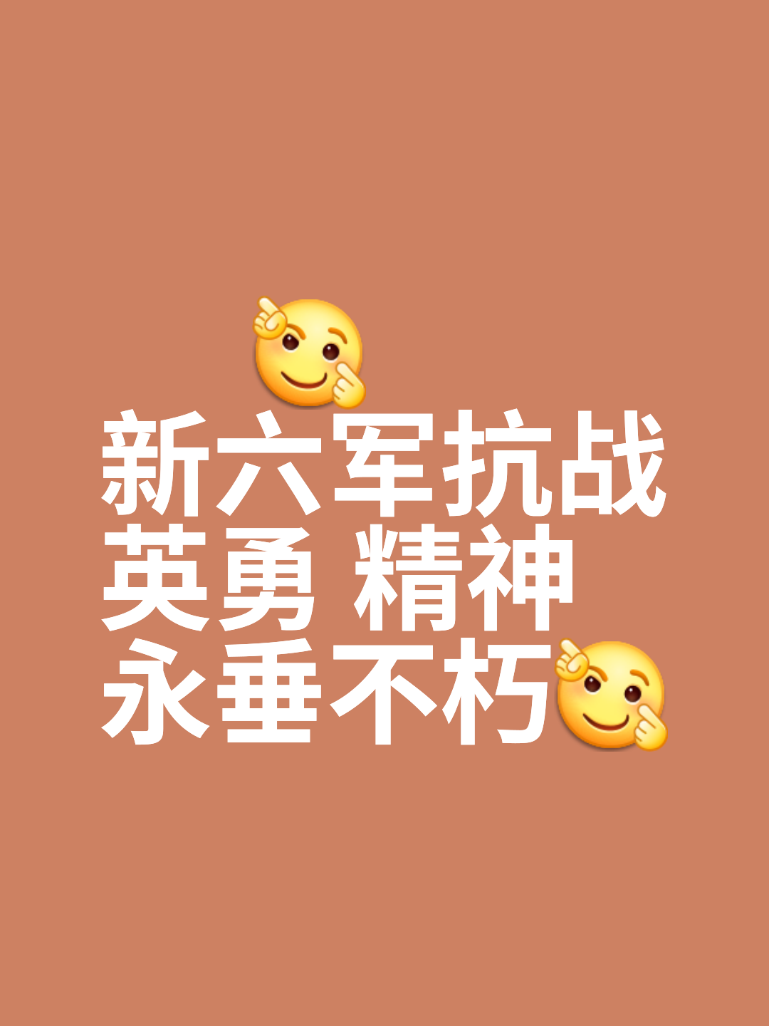 开云体育-包含英雄无悔，球队全力以赴赢下胜利的词条