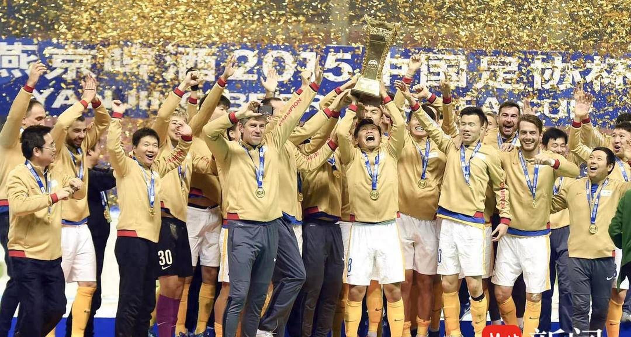 中超球队球员合影庆祝，团结备战新季的简单介绍