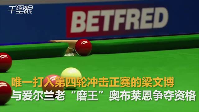 荷兰队惊险晋级，挪威队遗憾无缘欧锦赛