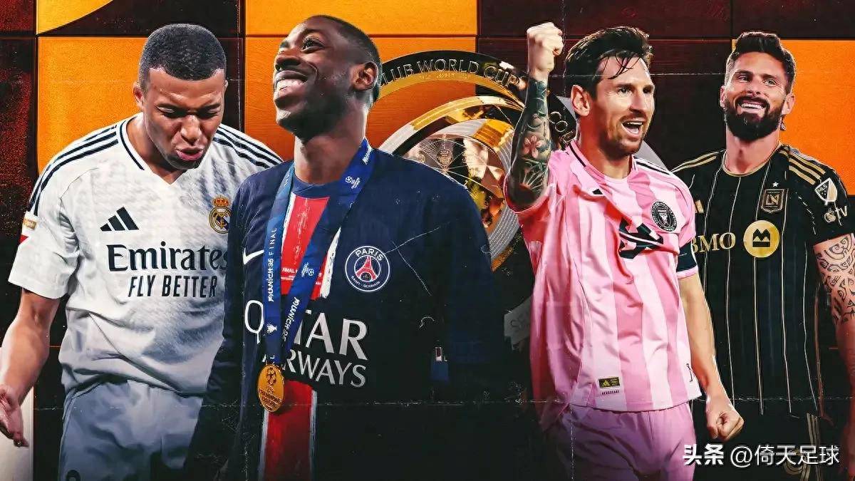 巴黎圣日尔曼继续高歌猛进，不敌劲旅的简单介绍