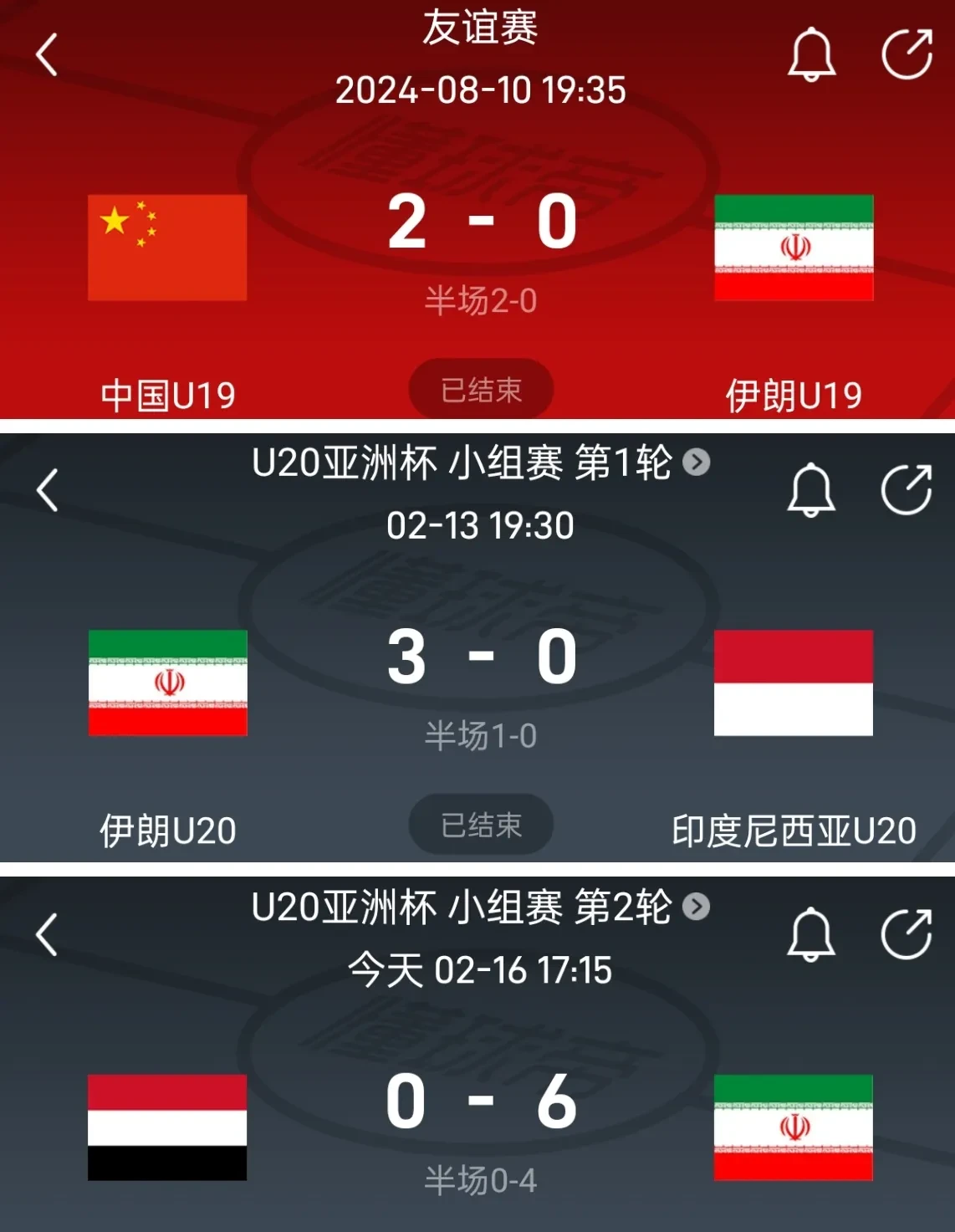 晋级之路艰辛，伊朗球队在亚冠赛场上取得胜利的简单介绍