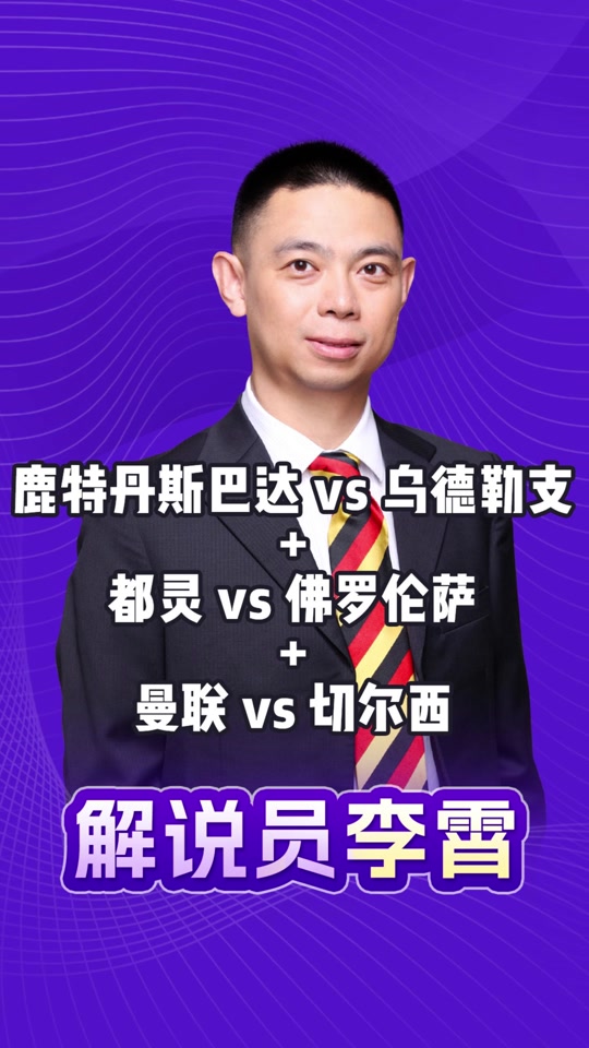 开云体育入口-包含佛罗伦萨逆转击败都灵，豪取三分的词条