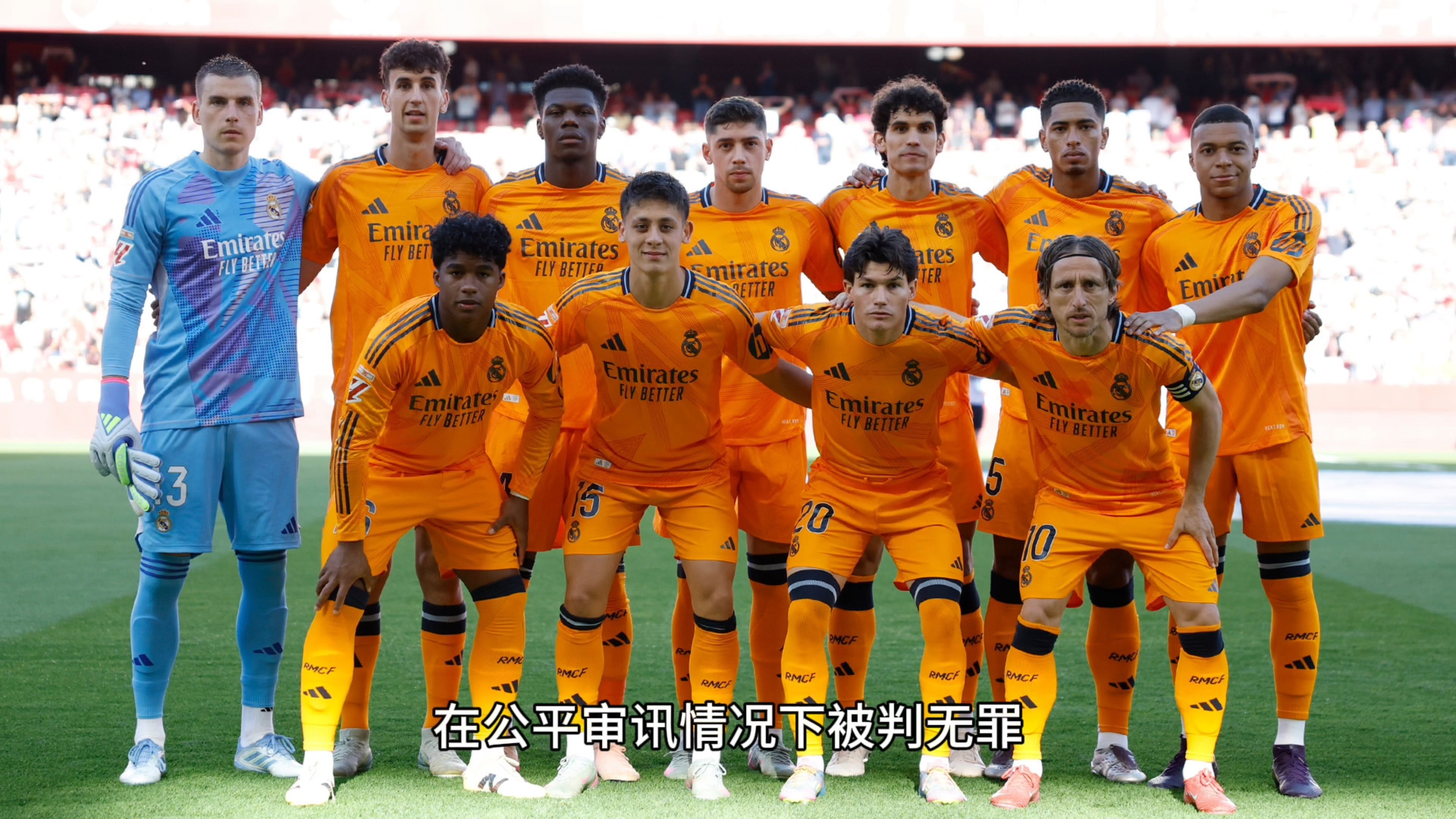 莱切斯特城遭遇连败，降至第十位