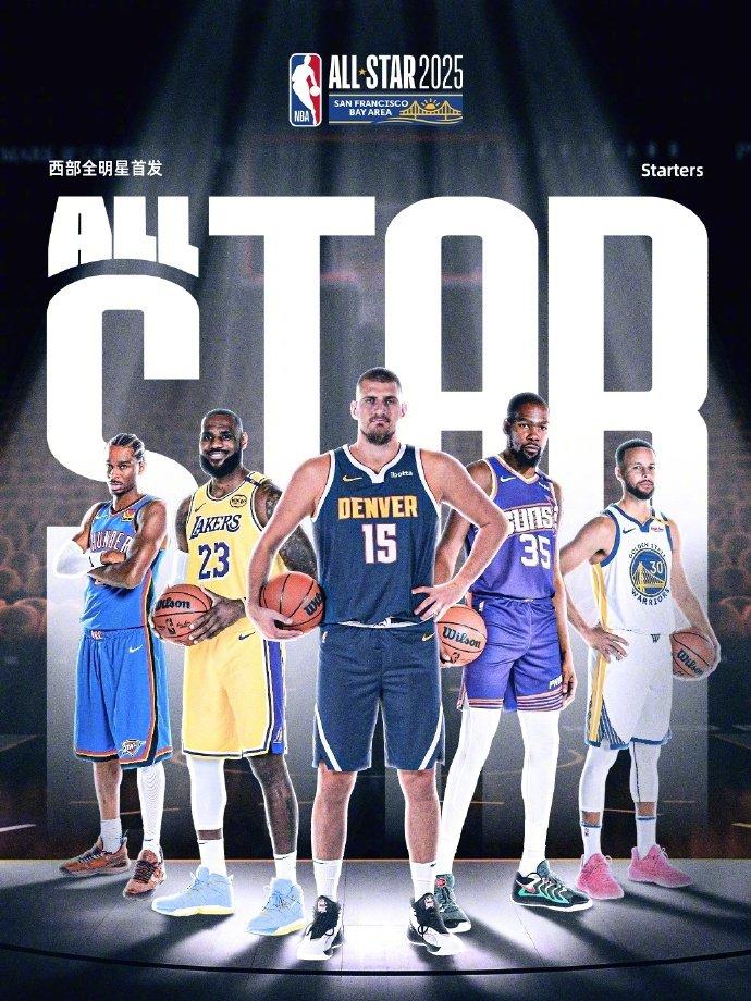 全明星赛将至，篮球明星齐聚一堂展现超凡技术