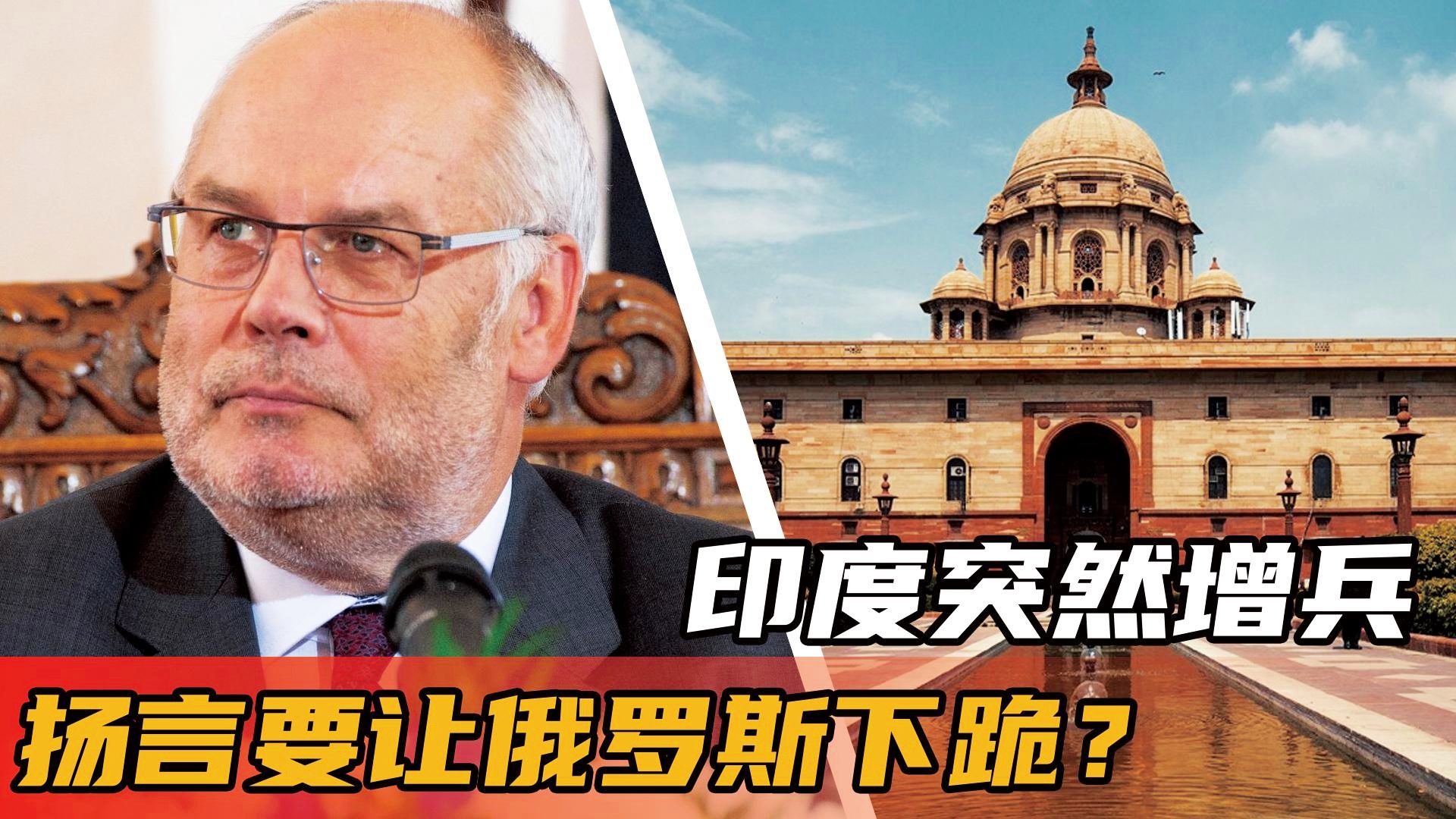 印度队经历点球大战晋级四强