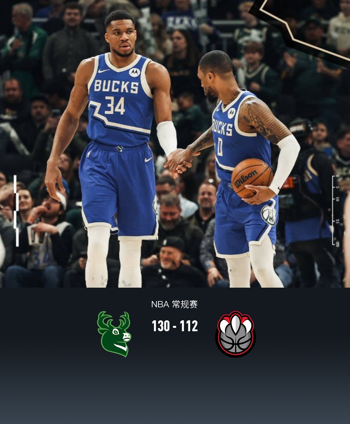 开云官网-包含NBA东部决赛：雄鹿队和猛龙队苦战如虎的词条