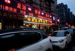 包含兰科内戴阳光霓虹做客棚罩，取笑积分的词条