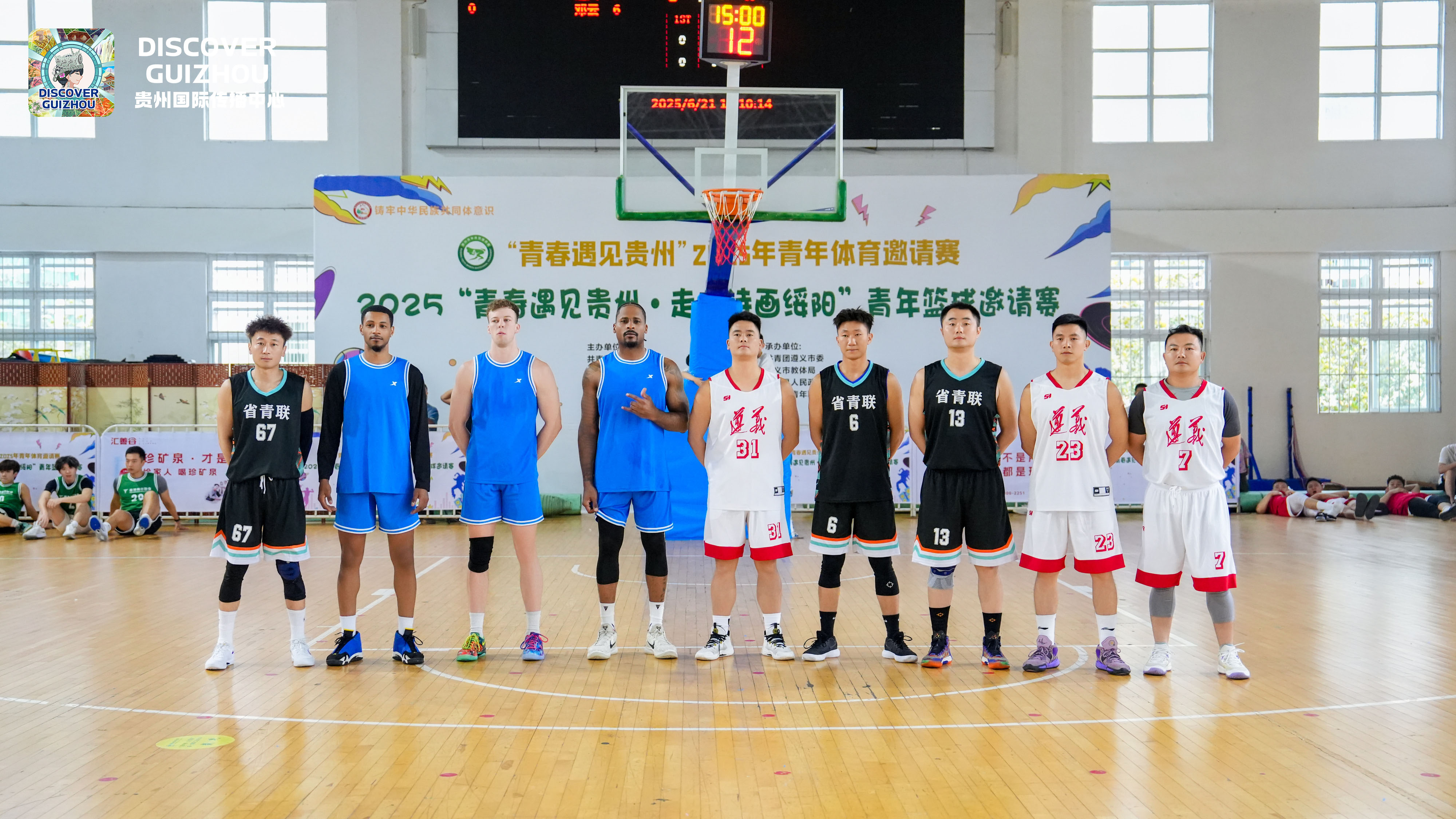 开云体育下载-贵州男篮在比赛中取得胜利，表现稳定