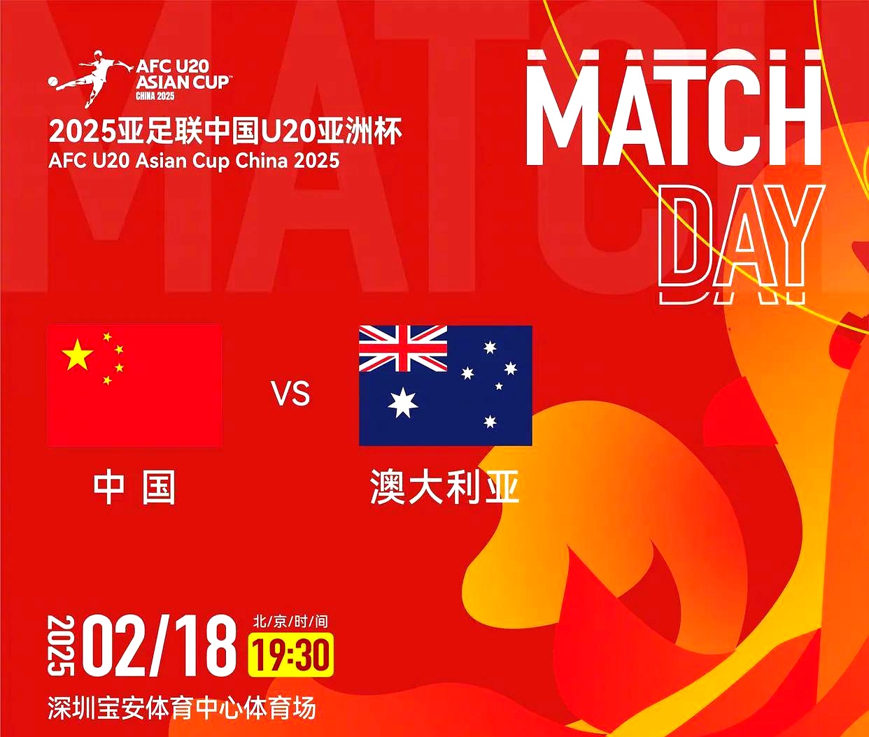 关于南亚球队遭遇五连败，晋级前景渺茫的信息