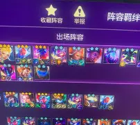 NS翻盘BRO，Jankos极限生还后反打宿命之战八强赛，点燃全场激情