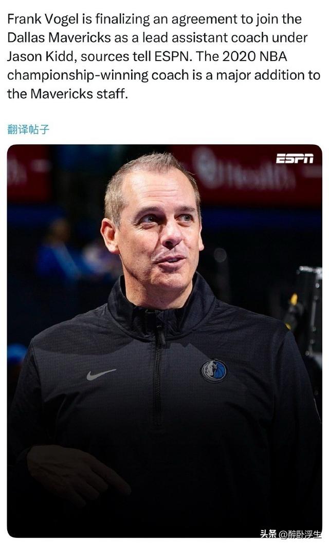 开云体育中国-关于独行侠队主帅暗指球员表现，冲击前列的信息