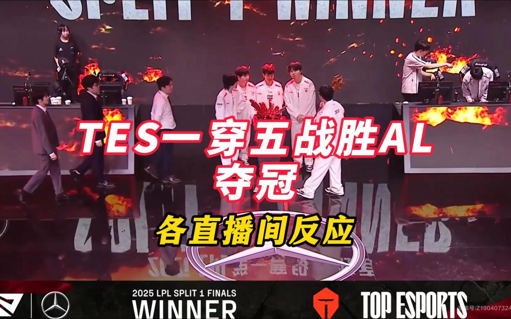 DK绝杀FLY，Caps打出惊人五杀峡谷大战2025世界赛，成为赛场最大亮点