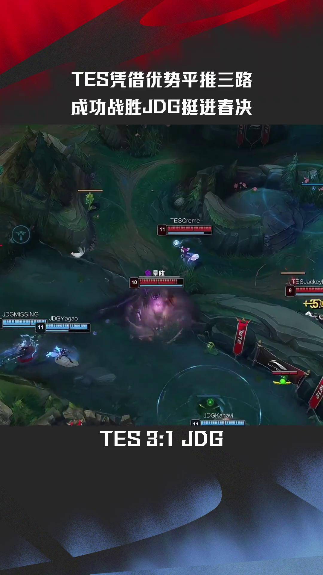 TSM翻盘DRX，BDD打出惊人五杀鏖战多局全球总决赛，引爆全场热议