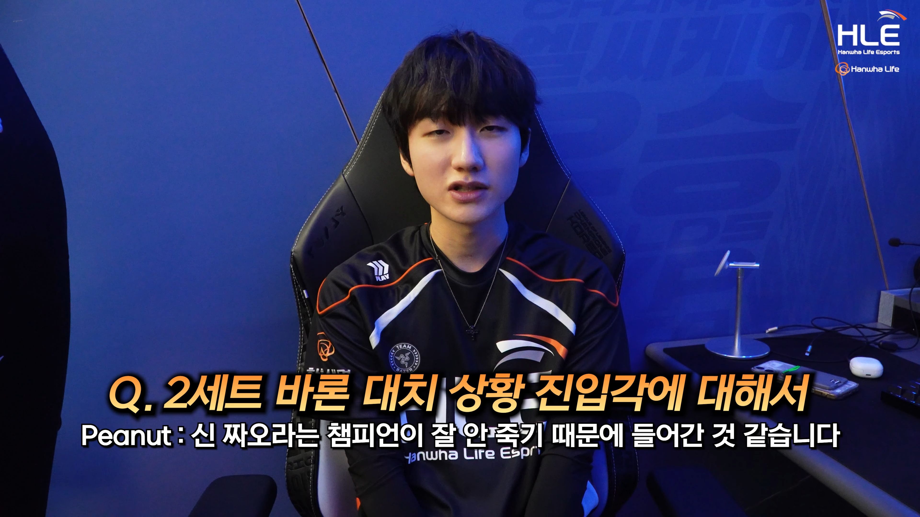 开云APP-FPX翻盘HLE，CoreJJ单局斩获MVP强强对话小组赛，锁定晋级资格