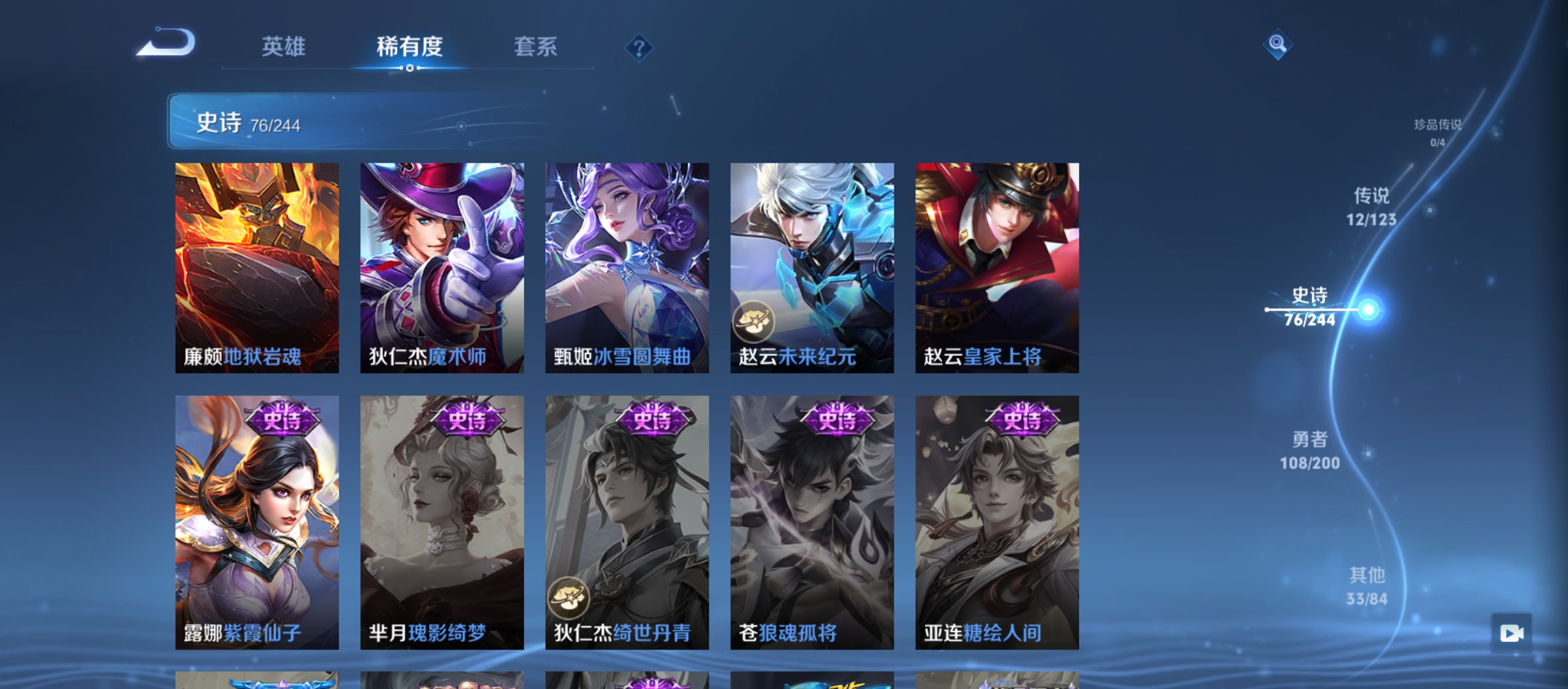 开云体育中国-热泪盈眶的对决，逐鹿最终荣耀至胜者的简单介绍