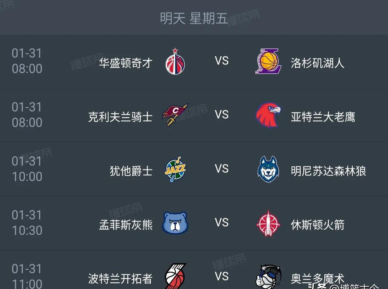 开云APP-NBA赛季近期赛程出炉，湖人队将迎战勇士队