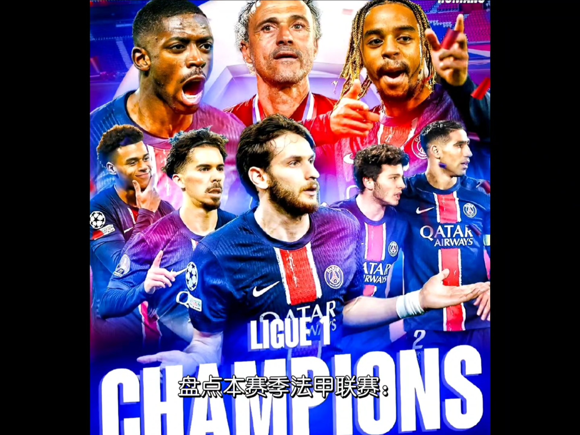 开云体育中国-法甲球队在比赛中力压对手，成功夺得胜利