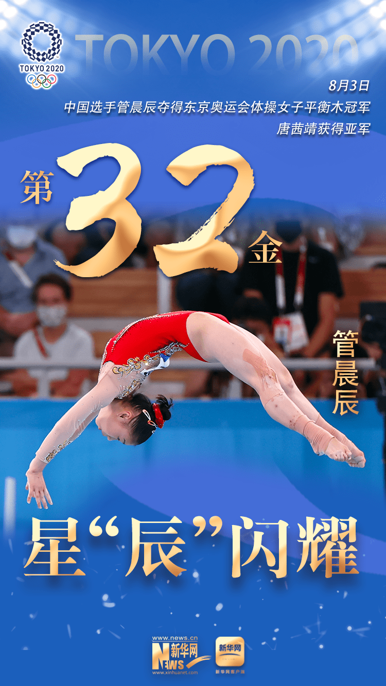 开云体育平台APP-英雄出少年：美国跳水选手夺得银牌